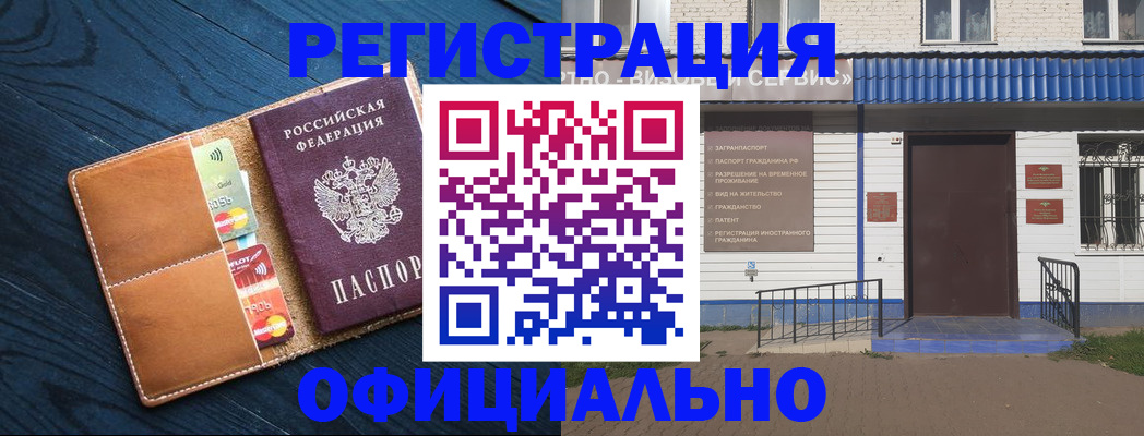 прописка поиск в Карабаново